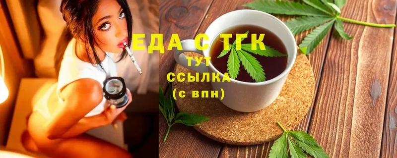 Canna-Cookies конопля  Вилючинск 